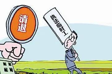 機(jī)關(guān)事業(yè)單位的臨時(shí)合同工 勞務(wù)派遣工等編外人員,飯碗能端多久