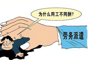 前11個月國有企業營業總收入同比增長0.8%