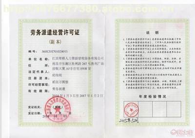 【江西勞聯(lián)代繳社保公積金勞務派遣人事外包服務】 - 產品庫