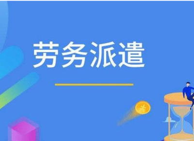 天津津南區代理記賬公司電話