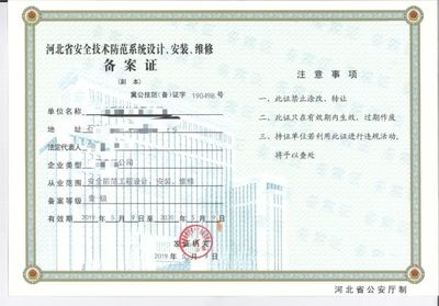 年檢勞務(wù)派遣能自動注銷嗎