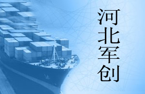 河北軍創工商代辦勞務派遣許可證 專業高效，助力企業發展