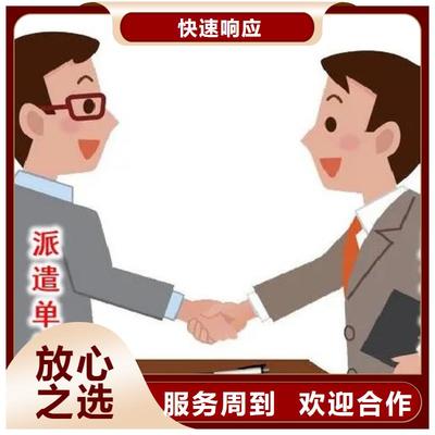 鼎誠勞務派遣（撫順市順城區分公司）的勞務資質與專業服務