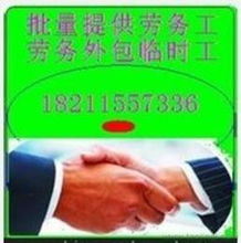 勞務輸出與派遣服務指南 從信息獲取到價格策略